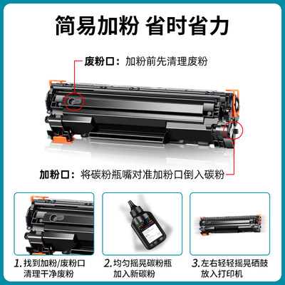 网红适用惠普HP36A碳粉HP 1522 M1120MFP CB436A激光打印机M1522N