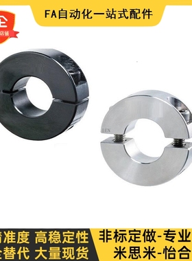 固定环开口型SCJS PSCJS SSCJS8 10 12 15 16 20 25 30