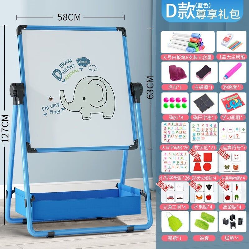 正灿儿童画板宝宝画架磁性小黑板支架式画画板家用白板可擦写字涂,玩具/童车/益智/积木/模型,画板,淘宝优惠券,粉丝福利购,淘宝优惠卷