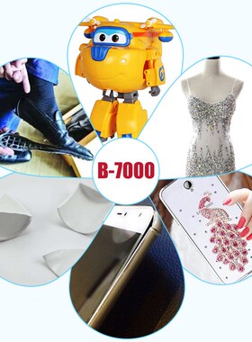 50pcs 10ml Best B-7000 Multi Purpose Glue Super cold glue B7