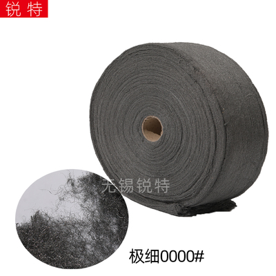 抛光棉钢丝绒工业钢丝棉红木家具金属玻璃清洁抛光大卷0000#