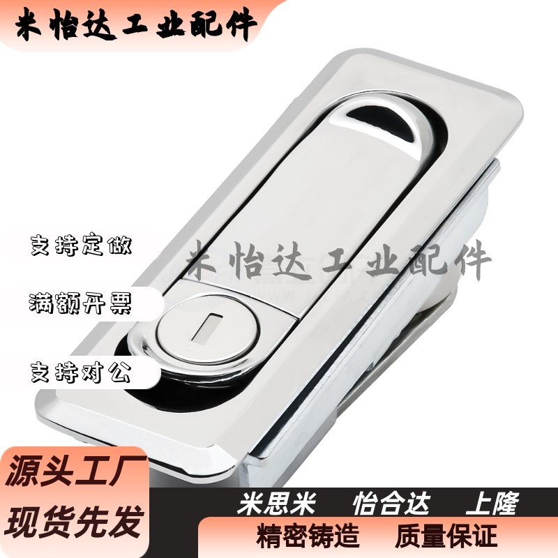 XAX26/27-A100/A117/A132电柜锁 电柜箱锁 平面锁XAX11/16/XAT11