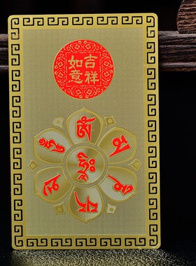 猪羊赐瑞吉贵宏吊坠随身金卡属兔2024年生肖兔财神御守挂饰