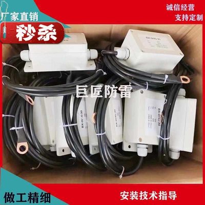 现货速发等电位连接器100ka8/20us防雷接地管i道阴极保护专用地级