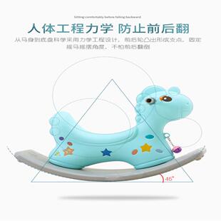 宝宝儿童摇摇马小木马摇马两用婴儿玩具车1-3岁大人可坐幼儿园椅