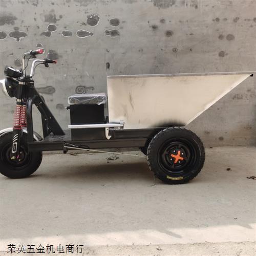 工地电动小骑兵三轮车建筑工程室内拉混凝土灰斗车养殖农用搬运车