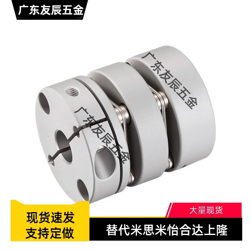 替NBK联轴器XHW-19C 25C 27C 34C 39C 44C 56C 锅屋  怡合达DBM61