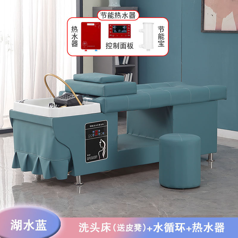 新品泰式恒温水循环洗q头床理发店发廊采耳美容院智能网红按摩熏怎么样,好用不?