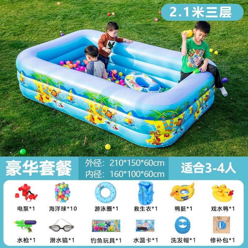 儿童充气游泳池加厚大人小孩宝宝婴儿水池泳池家用夏天玩具戏新款