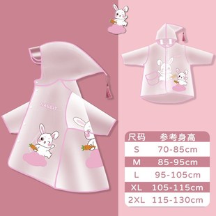 小学生女童6到12岁2024书包加厚薄款 儿童雨衣防暴雨雨衣位新款