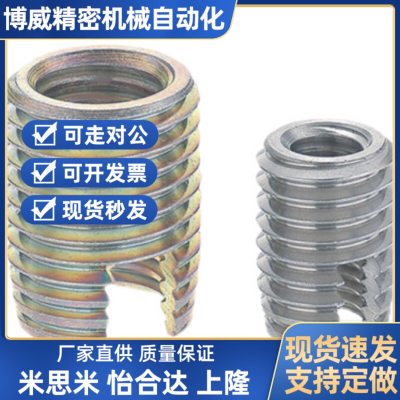 开槽自攻螺丝套 ENT ENTS 3-6 4-8 5-10 6-14 8-15 10-18 12-22