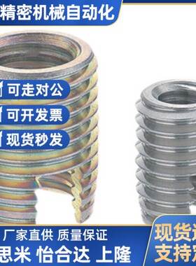开槽自攻螺丝套 ENT ENTS 3-6 4-8 5-10 6-14 8-15 10-18 12-22