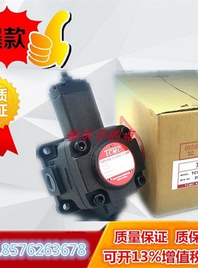 台湾TCMC盛菖 TCVP-F20-A2 TCVP-F20/F12/F8/F15-A1/A4/A3 叶片泵