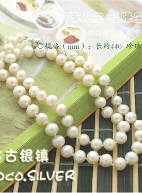 天然珍珠 栀子花开 珍珠项链 440Amm 白色 淡水 送妈妈 女友  礼