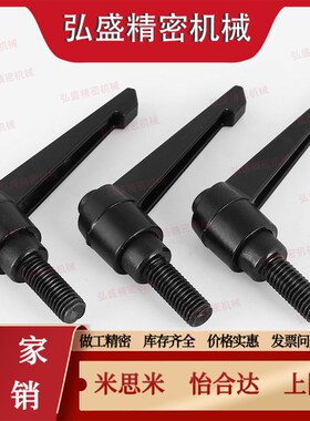 固定把手CLDFC10/C-CLDMs5-8/12/16/20/25/32/40-B/m可调手柄6-50