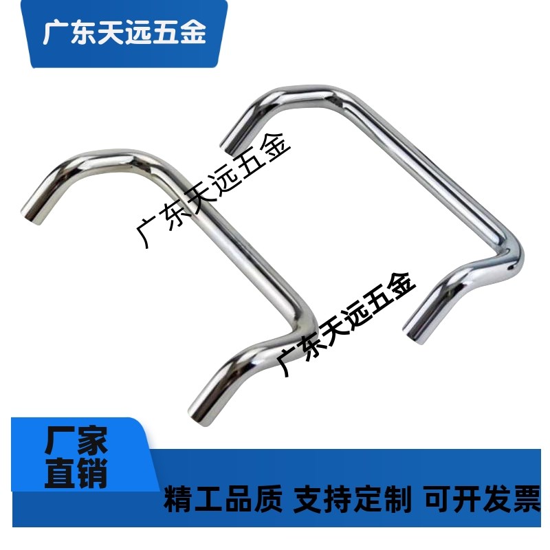 铝合金双折弯圆拉手UHFNB UHFNEA48/66/88/100/110/120/125/160