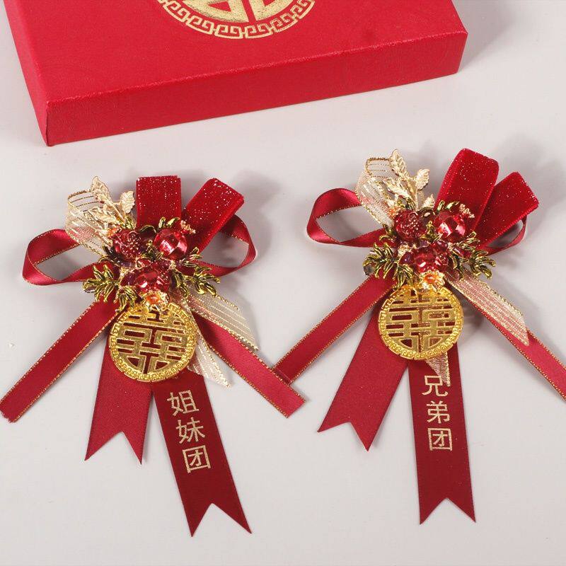 促销中式结婚礼胸花新郎新娘父亲C母亲伴郎伴娘胸花手腕花婚庆用
