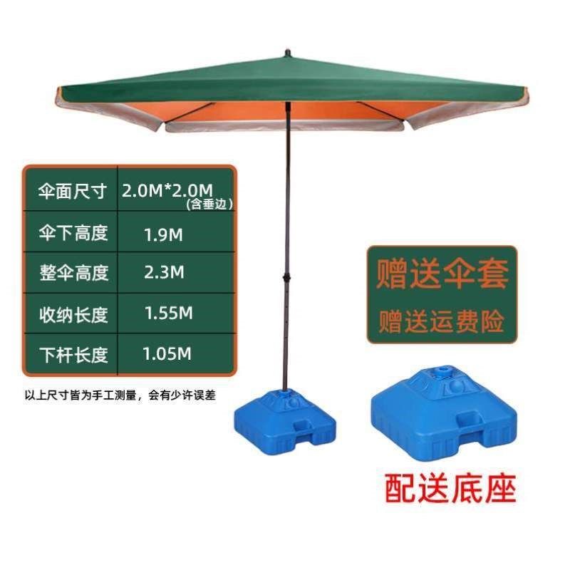 大型广告大户外遮阳伞摆摊庭院太阳伞商用雨伞定制伞大号四方logo,居家日用,伞,淘宝优惠券,粉丝福利购,淘宝优惠卷