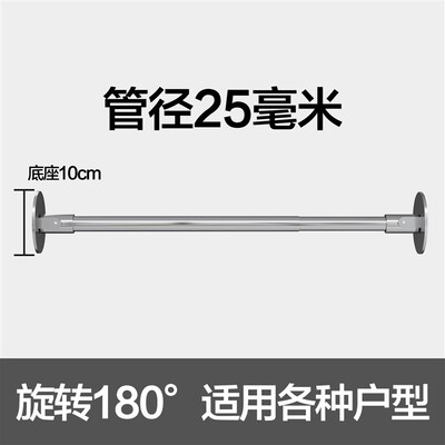万向异型浴帘杆浴室斜角免打孔卫生间转角不锈钢伸缩杆挂杆收缩杆