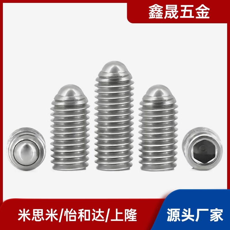 PKZ11-M3/M4/M5/M6/M8/M10/M12-L5.2 6.5 8.6 10.2 10.5 22定位珠