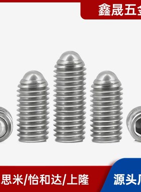 PKZ11-M3/M4/M5/M6/M8/M10/M12-L5.2 6.5 8.6 10.2 10.5 22定位珠