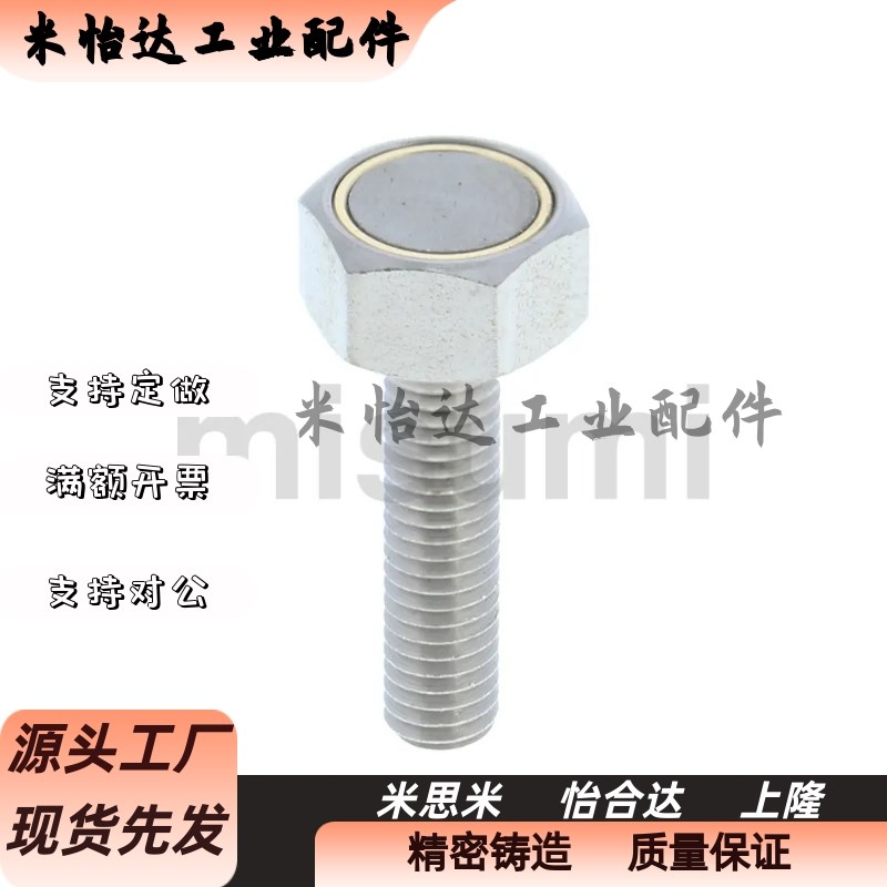 螺栓磁铁螺丝磁铁M6*L25/L37/L50强磁门吸HXUB HXUBN6-25螺杆磁铁