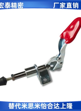 WDC301-AM/AMSS/BM/CL/CM WDC302/303-DM/FM/EM 快速夹钳 肘夹