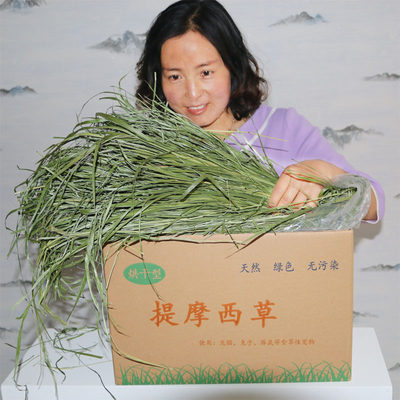 2022新烘干北提提摩西干草包邮兔子龙猫荷兰猪饲料净重750g