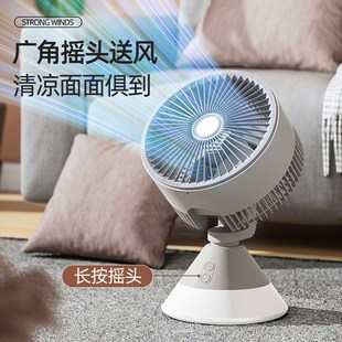 W充电宿舍静音 桌面风扇小型便携电风扇家用空气循环扇办公室台式