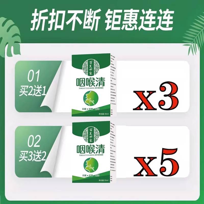 推荐疱疹性咽峡炎儿童喉咙肿痛发热充血咽喉扁桃体发炎咳嗽长白色