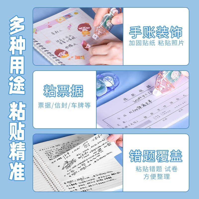 Deli/得力修正带式点点胶8m双面胶DIY儿童手工胶无痕点胶Y水TG106