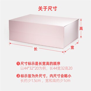 大尺寸折叠礼盒礼品盒磁吸翻盖盒大号包包大衣羽绒服棉衣包装盒子