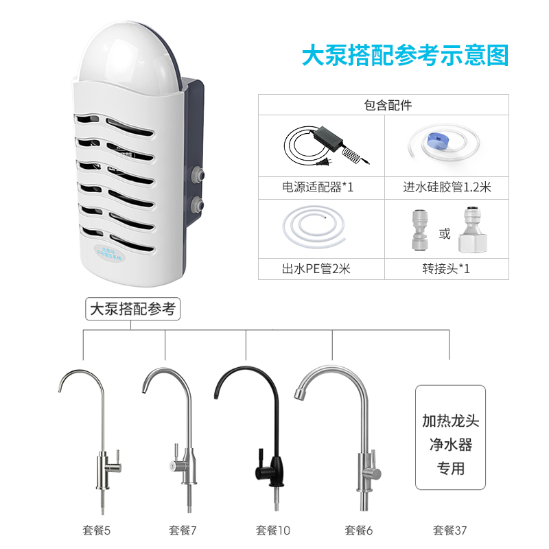 桶装水抽水器加水器上水器吸水器管线机开水机咖啡机制冰机抽水器