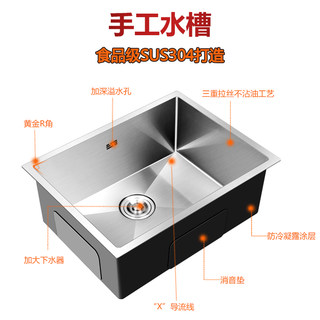 4MM加厚不锈钢水槽单槽台下盆嵌入式手工盆304厨房洗手.洗菜盆单