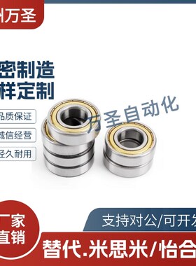 深沟球轴承 BCA-A5-D14-B5-D16-B5-D19-B6-A6-D10-B3-D12-B4