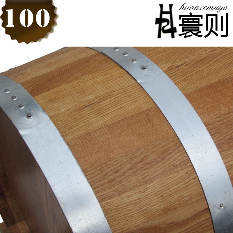 寰则100升橡木酒桶无胶无蜡烘烤红酒桶葡 橡木葡萄酒桶 橡木酒桶