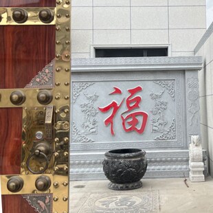 石雕影壁墙中式壁画花岗岩2024款盈门照壁石别墅挡门青石福字浮雕