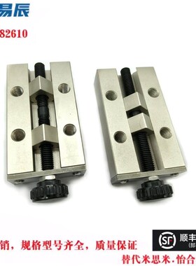 替代怡合达ICG91 ICG92-H24/H28/H30/H33/H36/H42直线导轨夹具