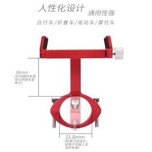 自行车手机架山地车铝合金支架延伸架导航架便携式手机架骑行装备