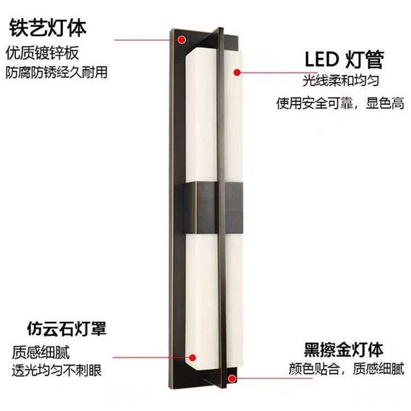 新中式壁灯客厅电视背景墙现代简约卧室床头走廊户外防水壁灯长条