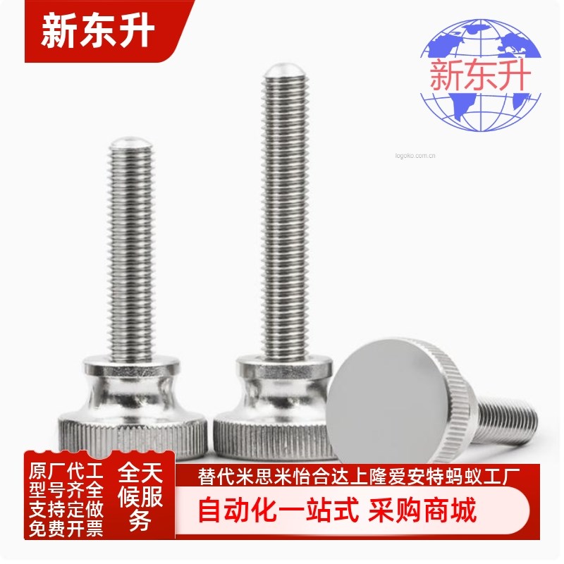 TBC05 06-M3/5/6/8/10-L6 8 10 12 16 20 25 30 35滚花高头螺钉40