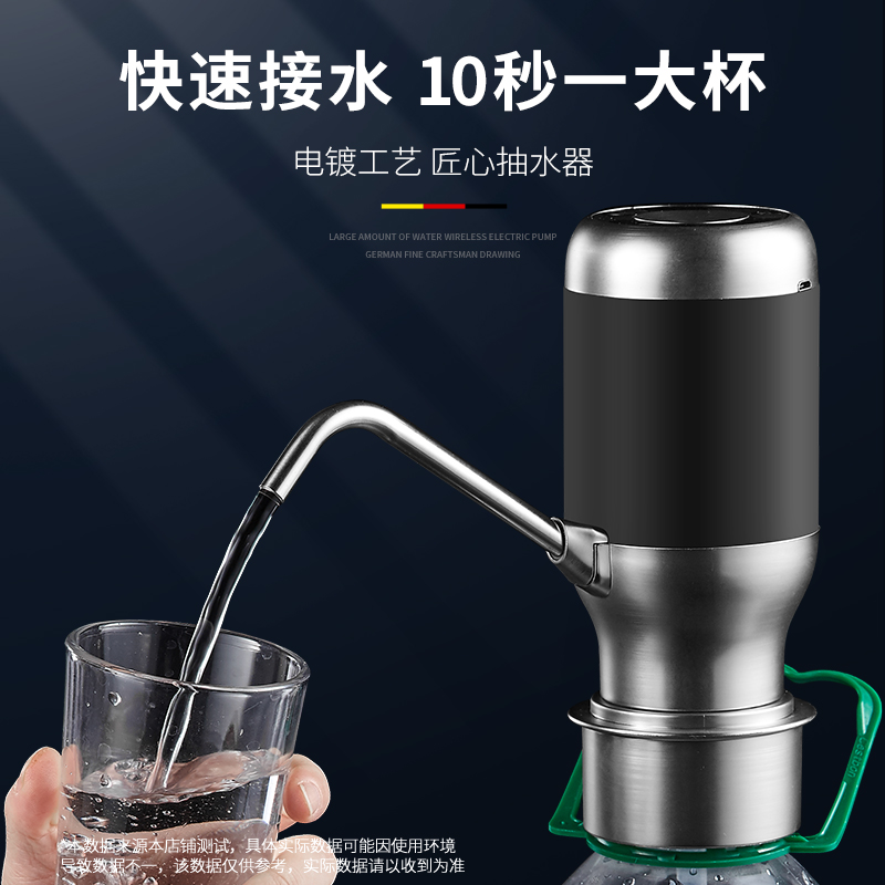 桶装电水抽4水器纯净桶取水动饮水机压器自大水动上水器出水吸水