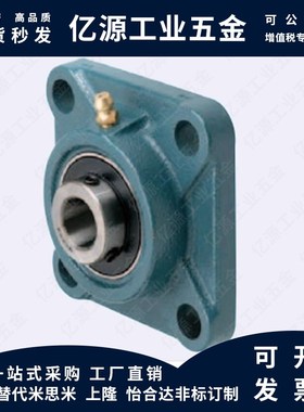 怡合达带座轴承T-BDR-201/202/203/204/205/206/207/208/209/210