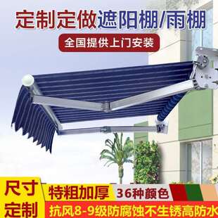 现货遮阳棚伸缩式雨棚门店可收缩活动帐篷露天阳台遮雨棚手动伸缩