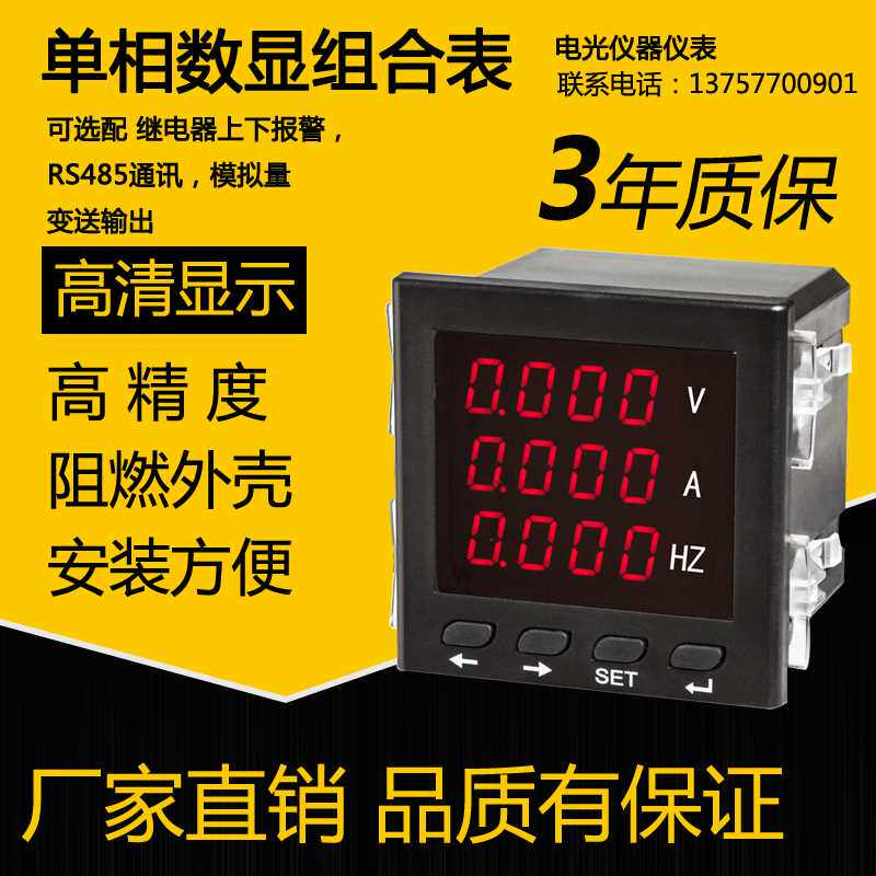 新品.数码单相电流表 数单相数显表 单相电力P仪表 单相多功能显使用感如何?