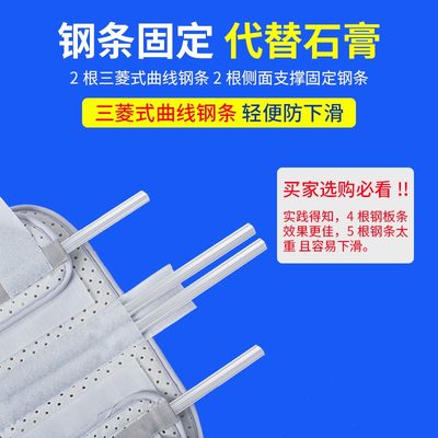 速发膝关节固定支具膝盖髌骨骨折扭伤夹板护具腿部下肢支架半月板