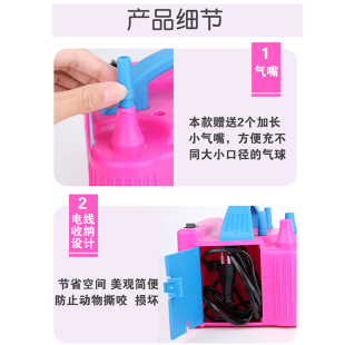 气球电动b打气筒吹气球机气球电动充气泵自动打气机双孔充气节庆