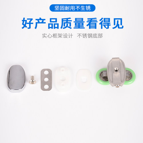 淋浴房滑轮浴室玻璃门轨道滑轮卫生间H玻璃门双滑轮下轮五金配件