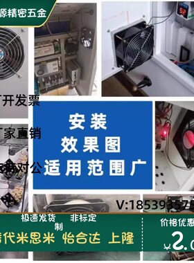ZHJ06-8038H2 EC12V/EC24V/EC110V-240VEC轴流风扇 经济型怡合达