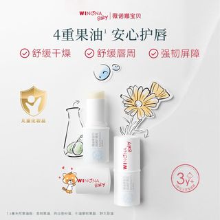 【U先派样】薇诺娜宝贝儿童唇膏倍润防护保湿滋润保湿1.4g*1只